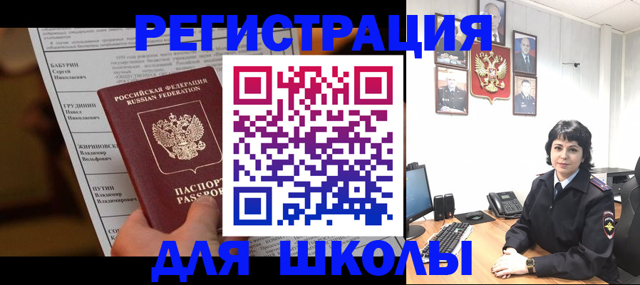 форма 3 в Поворино